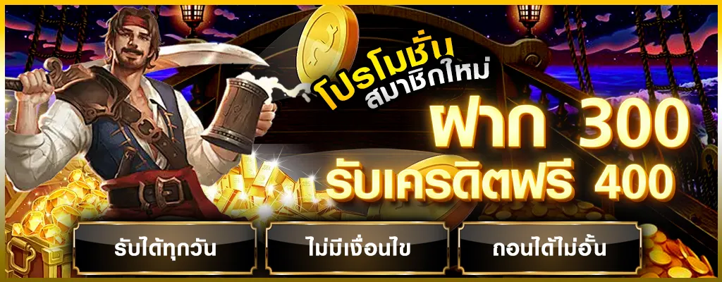 เว็บ สล็อต วอ เลท ฝาก ถอน ไม่มี ขั้น ต่ํา